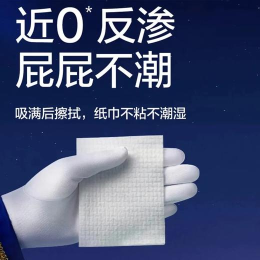 Babycare皇室狮子王国纸尿裤拉拉裤（小包装）*2 商品图4