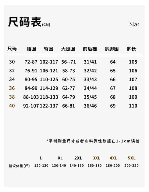 一周内发货【筒喇裤 】非常有质感的一条筒喇裤 ！和喇叭裤不一样，筒的位置稍许宽松，带来更多的松驰感【微喇】秋季复古微胖梨形显瘦微喇，阔腿牛仔裤，显瘦牛仔裤，这个颜色就是质感的代名词！ 商品图3