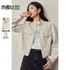 【内购】【双扣立领】都市通勤气质立领金属拉链长袖皮绒外套-153WB2100 商品缩略图0