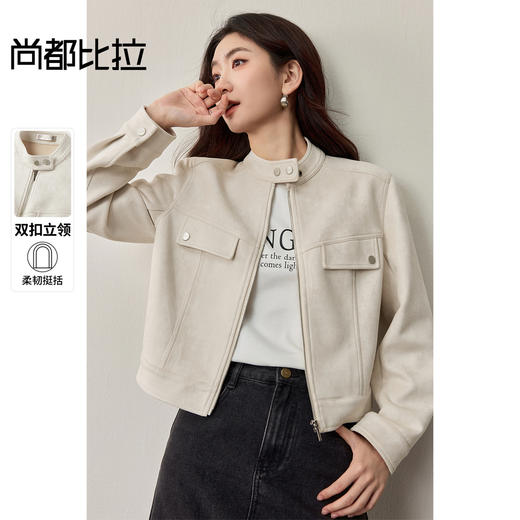 【内购】【双扣立领】都市通勤气质立领金属拉链长袖皮绒外套-153WB2100 商品图0