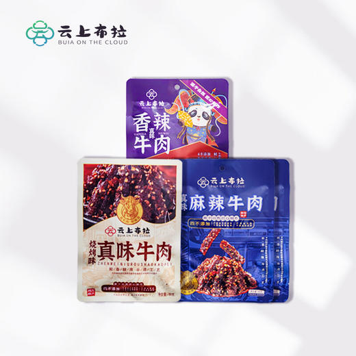 【分仓直发包邮】云上布拉-随心所遇大礼包240g 商品图2