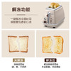 德龙（Delonghi）面包机 复古家用小型吐司机烤面包片 加热解冻三明治早餐多士炉 CTO2003.VBG 奶油白 礼物 商品缩略图4