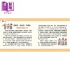 预售 【中商原版】孩子爱读的漫画中国历史 中华五千年故事1 上古夏商周春秋战国秦 港台原版 新雅童书 看漫画轻松读历史故事 全彩 商品缩略图2