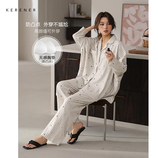 可人儿春秋季带胸垫奥力棉女士长袖长裤睡衣可外出纯棉家居服套装 商品图0