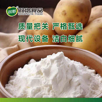 双塔马铃薯淀粉家用食用生粉炸酥肉裹肉粉勾芡凉粉烘焙原料200g*1袋 /粮油调味 /调味品 /淀粉 商品图3