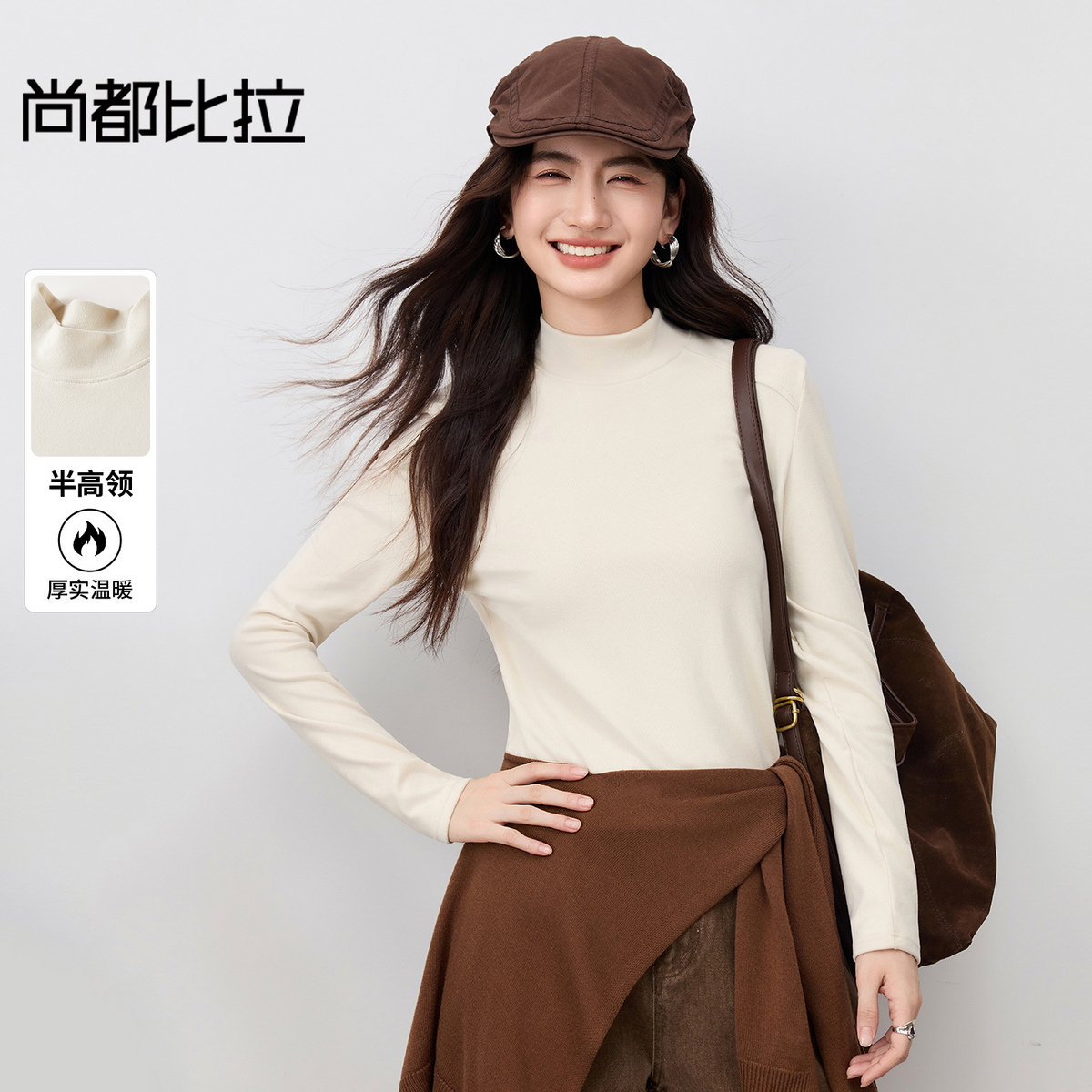 【内购】【穿三季】简约通勤半高领宽松显瘦弹力厚保暖外穿内搭打底衫-W54SF3967