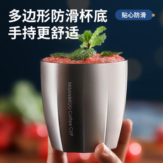 【芬兰MISANBROO】米膳葆抗菌型316不锈钢咖啡杯 商品图3