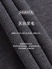 哈瓦塔运动瑜伽天丝羊毛长袖 H350162 商品缩略图1