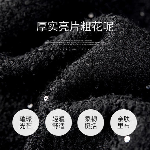 【内购】【璀璨亮片】优雅V领金属珍珠扣假门襟粗花呢小香风背心裙连衣裙-153LB3340 商品图4