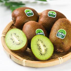 即食翠香猕猴桃12粒 约850g/盒
