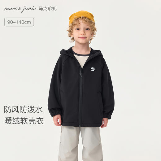 【无氟防泼水】马克珍妮男童加绒防风软壳外套2025年秋冬新款551350 商品图0