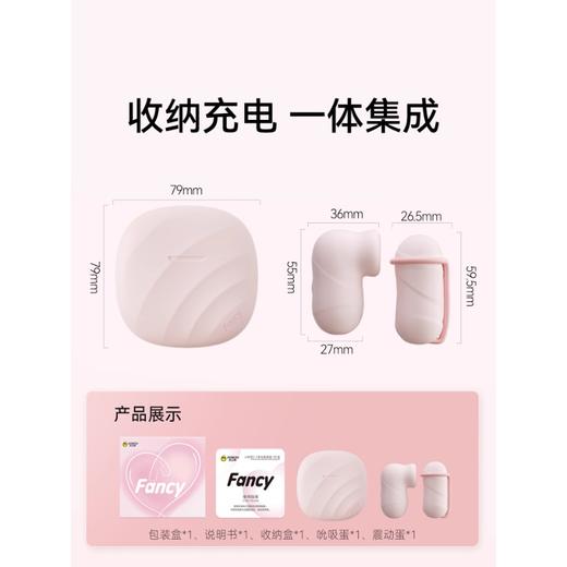 【上新】杰士邦丨双糖粉饼小跳蛋（多种玩法、便携体验） 商品图7