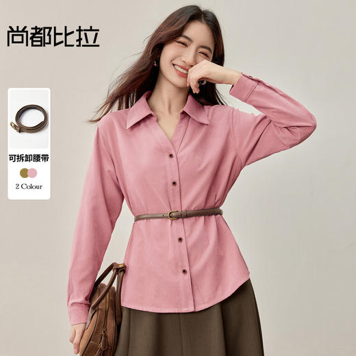 【内购】【撞色腰带】气质通勤V型翻领单排扣可拆卸腰带长袖桃皮绒衬衫-W53CA2862 商品图0