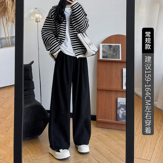针织山本裤 女春秋新款显瘦宽松休闲直筒裤  垂感阔腿+两款厚度  随季节切换  舒适又时髦 商品图13