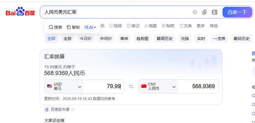 BMTL Metro 1992蓝牙音箱 便携式蓝牙音箱带RGB灯 商品图11