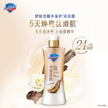 舒肤佳净透沐浴露乌木玫瑰香570g添加胜肽紧致持久留香 新老包装随机 商品图1