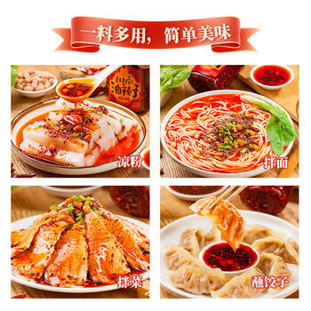 川南油辣子327g 辣椒酱辣椒油红油辣椒凉拌菜调味料调味品 商品图2
