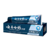 【超市】云南白药活性肽清润薄荷牙膏135g 商品缩略图0