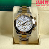 劳力士宇宙计型 BT迪通拿 间金款 男士腕表 丹东4130机 商品缩略图0