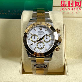 劳力士宇宙计型 BT迪通拿 间金款 男士腕表 丹东4130机