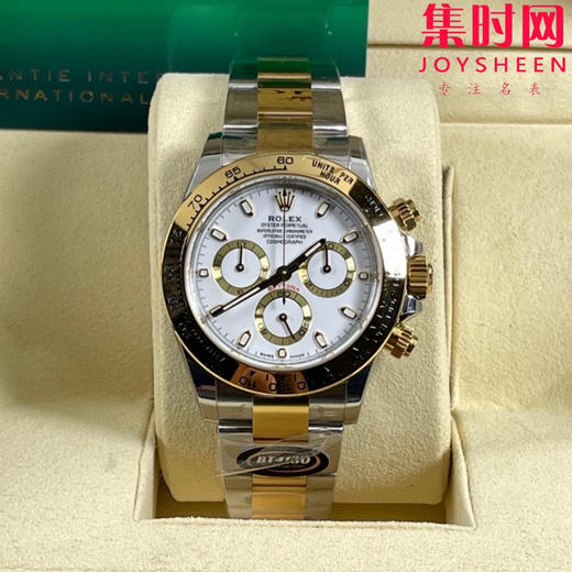 劳力士宇宙计型 BT迪通拿 间金款 男士腕表 丹东4130机 商品图0