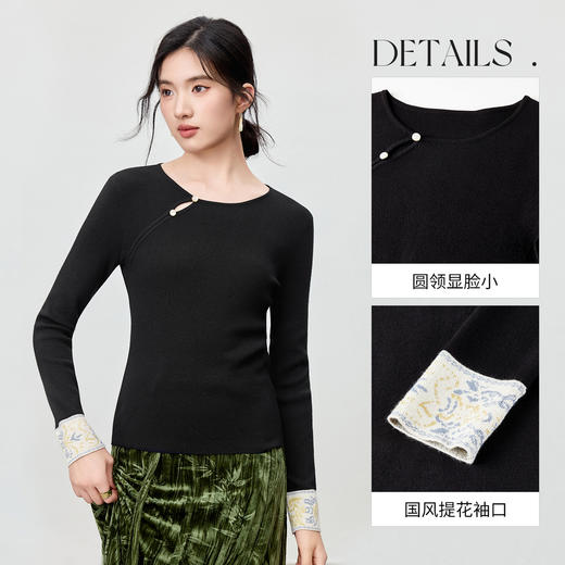 【内购】【国风提花袖口】优雅通勤圆领镂空假斜襟修身弹力包芯纱针织衫-W53HD3956 商品图3