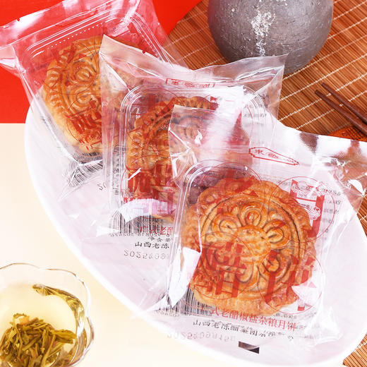 【广式月饼100g】 黑豆杂粮/椒盐杂粮/白莲蓉月饼 商品图2