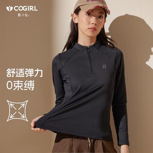 【软糯亲肤 吸湿透气 轻量高弹】运动设计内里抓绒半拉链上衣打底衫 商品图4