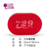 友谊729  乒乓球专用海绵擦 专业清洁海绵 商品缩略图4