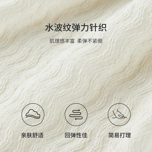 【内购】【流动水波纹】通勤半高领珍珠钉钻设计肌理感弹力针织泡泡袖T恤-153TA2929 商品图4