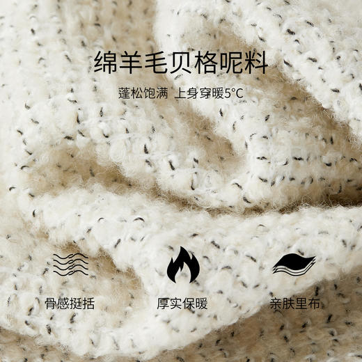 【内购】【绵羊毛】优雅小香风V领撞色花边织带宽松落肩保暖厚贝格呢外套-154WA2103 商品图4