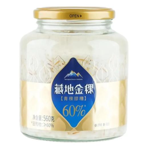 【超市】藏地金稞青稞醪糟560g 商品图0