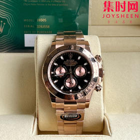 劳力士宇宙计型 BT迪通拿 全玫金 男士腕表 丹东4130机