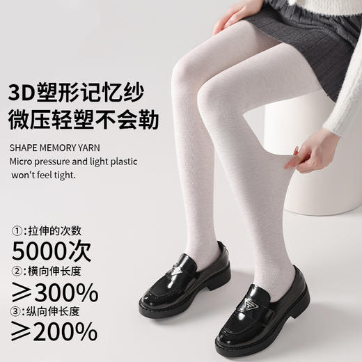 竖条纹打底裤女秋冬外穿压力显瘦棉裤春秋季日系奶油风白色连裤袜 商品图1