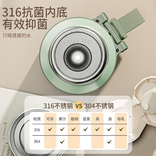 抗菌材质，一键速饮【琰温工艺，强效锁温】简约便携保温杯女生高颜值316不锈钢茶杯儿童男学生上学专用水杯。ha 商品图2