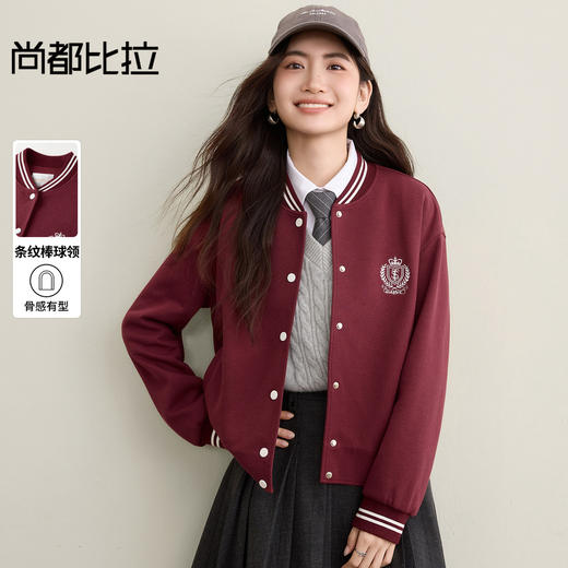 【内购】【撞色设计】学院风条纹棒球领刺绣徽章宽松显瘦珠地空气层棒球服-153WE2932 商品图0