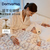 【薄夹棉安睡被】Domiamia美利奴羊毛大童秋冬款羊羔绒儿童被子冬被 商品缩略图0