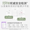 （袋鼠妈妈）安肌清润霜2.0版-50g 商品缩略图3