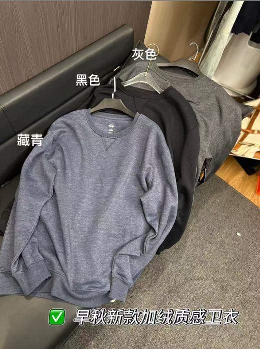 春秋百搭圆领纯色卫衣男女同款休闲套头上衣 商品图1