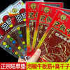 正宗陆草垫泡椒牛板筋、臭干子，云阳80后90后儿时怀旧零食 商品缩略图0