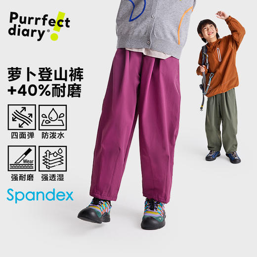 【咕噜日记】儿童【轻量锥形】休闲裤百搭耐磨防泼水PQK2522 商品图0