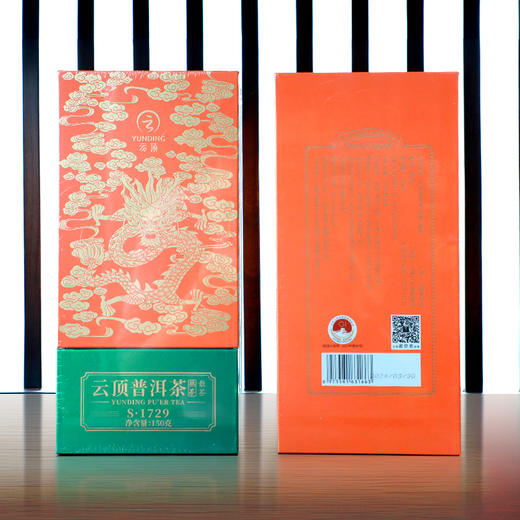 【买一盒送一盒本品】云顶普洱熟茶龙年限定150g 商品图4