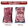 羔羊部落【冰鲜肉】牛腿肉500g+牛腩500g国产牛肉礼盒1KG【分仓直发，72小时发货，周末节假日不发货】 商品缩略图0