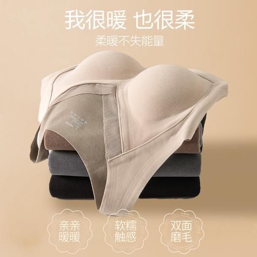 【速！抢2件巨划算！】秋冬爆款石墨烯8803保暖背 心加厚胸垫聚拢文胸 固定杯保暖内衣女 商品图2