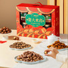 新农哥您大欢喜920g过节送人送礼中秋礼盒纯坚果 商品缩略图4