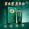 【高碳版】500mL52度毛铺草本年份酒8年 商品缩略图0