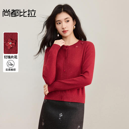 【内购】【手工花朵】优雅通勤圆领贝壳扣钉珠片花弹力亮丝包芯纱开衫毛衣-W53EB3382 商品图0