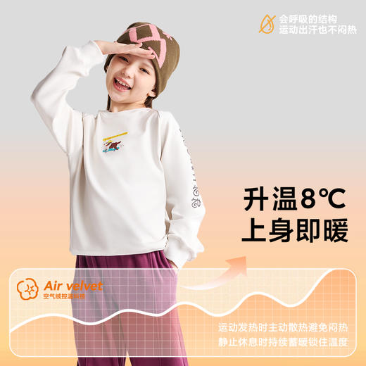 【咕噜日记】儿童【暖宝宝】玩趣小狗暖暖绒空气绒卫衣【暖宝宝】PDWY2503 商品图2