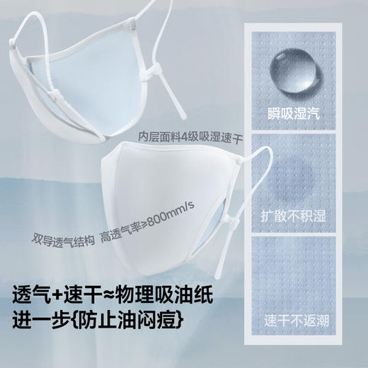 【云粉节】【2件8.5折】6楼蕉下净菌特护口罩SS218吊牌价99 商品图4
