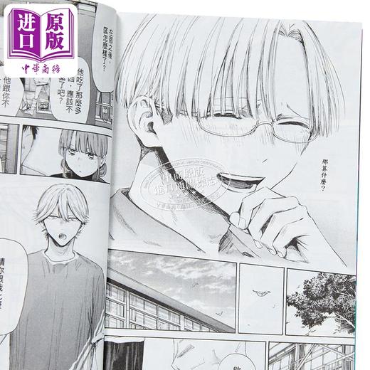 【中商原版】漫画 青春之箱 首刷限定版 第19集 三浦糀 台版漫画书 东立出版 商品图4
